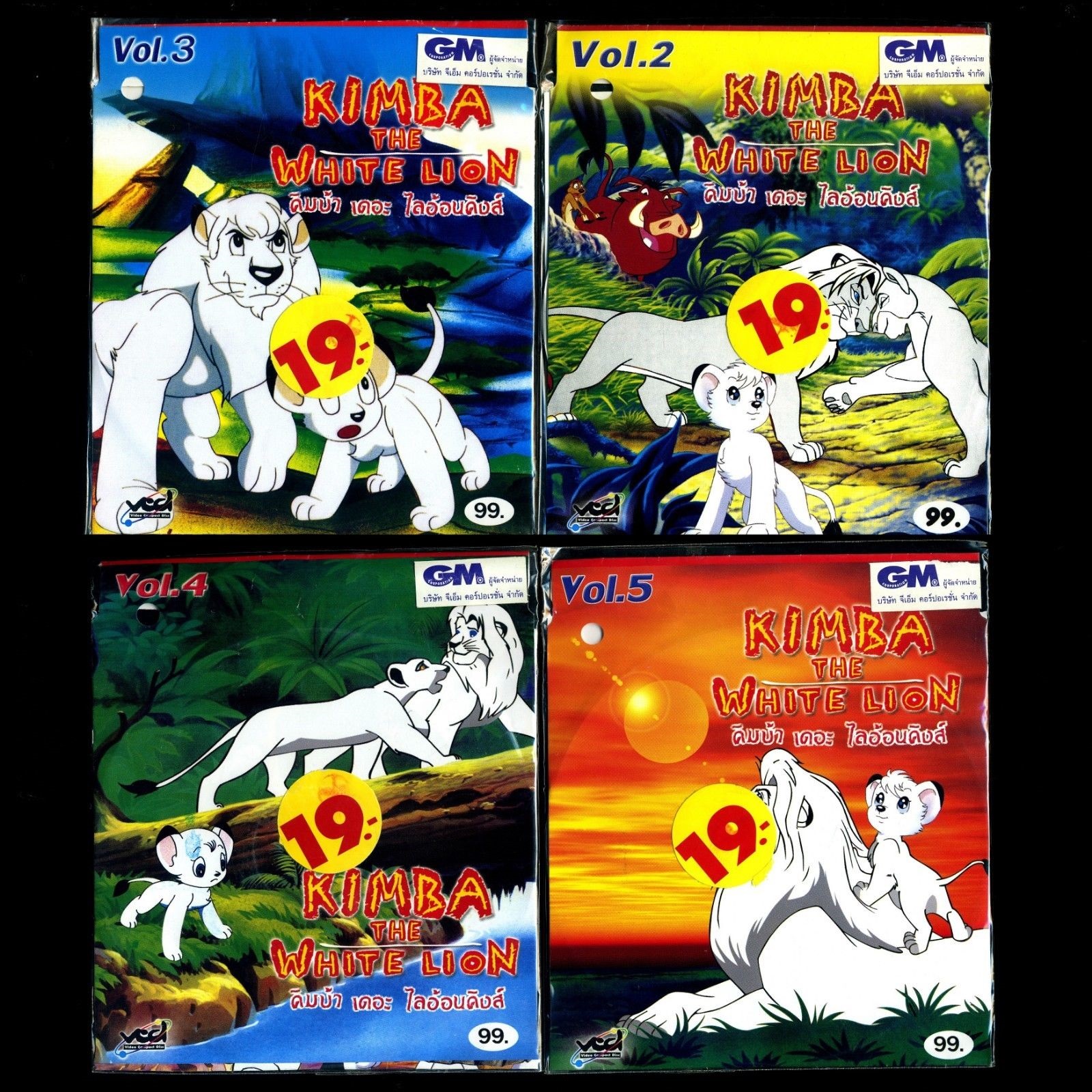 simba the white lion simba the white lion