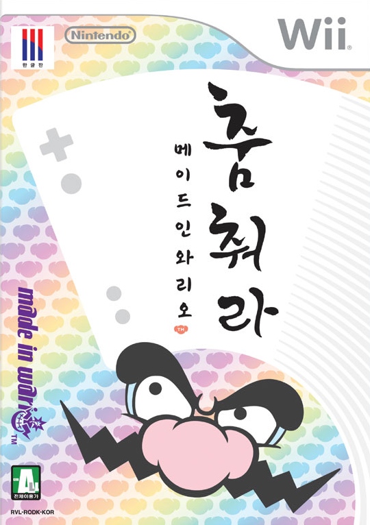 Chumchwora Made In Wario (Rare Wii Game Localization) Lost Media