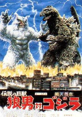 Wolfman vs Godzilla