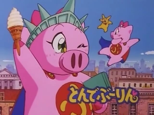 Super Boink Lost Philippines English Dub Of Anime 90s Lost