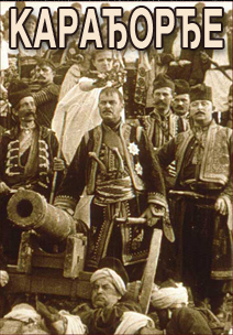 Film Karadjordje