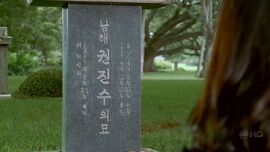 Jin's grave