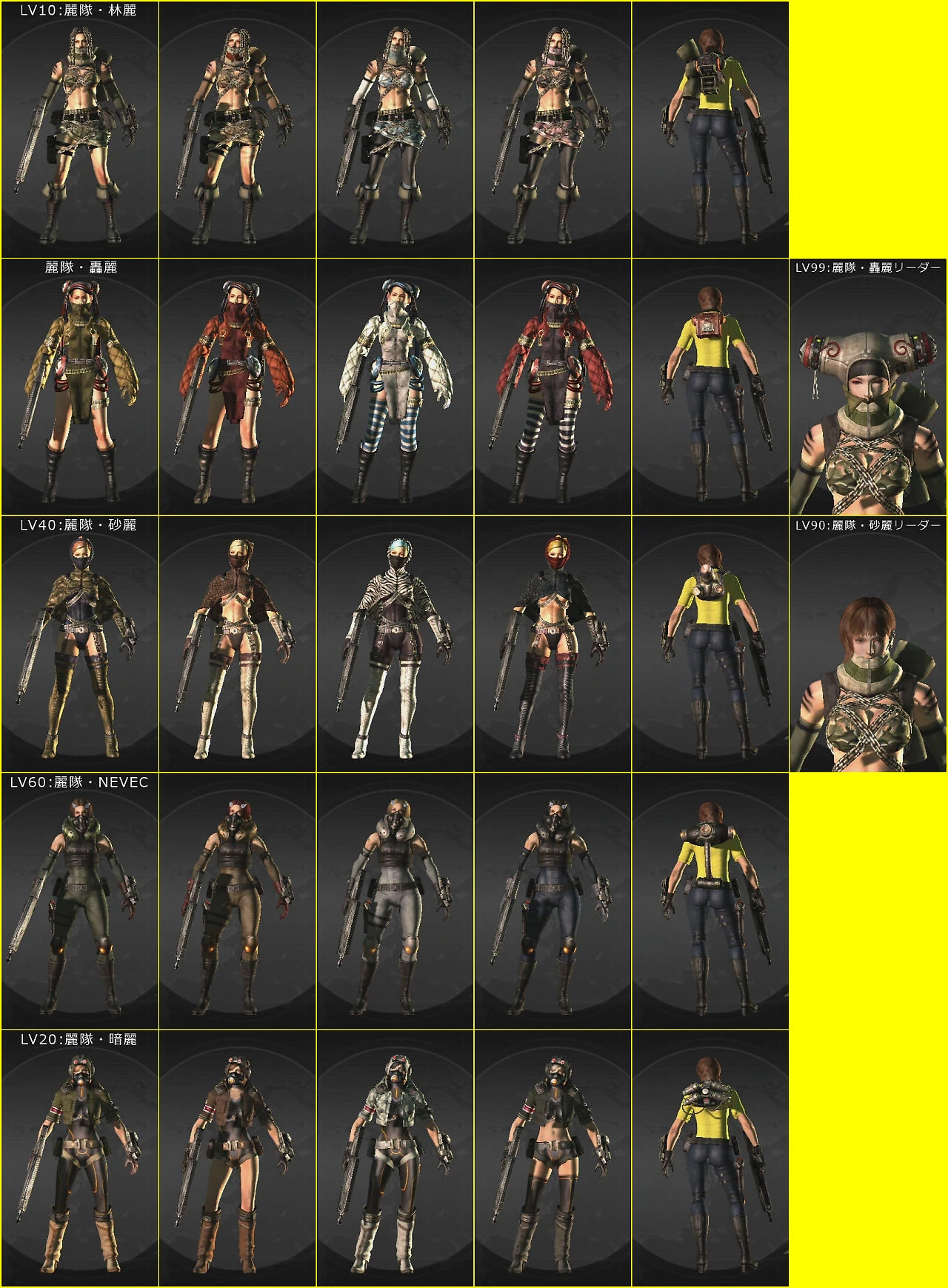 Character Customization Lost Planet Wiki FANDOM Powered By Wikia