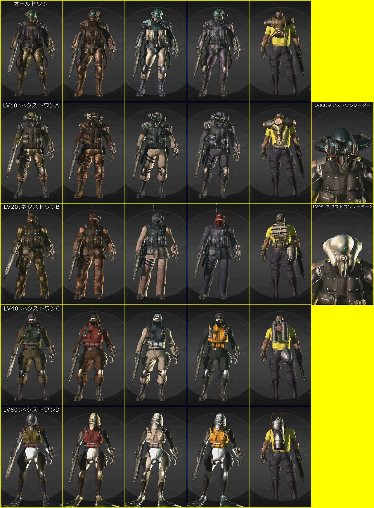 Image - EX-NEVEC Costumes.jpg | Lost Planet Wiki | FANDOM powered by Wikia