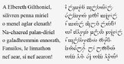 Sindarin Example