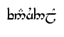 Tengwar Fanuidhol