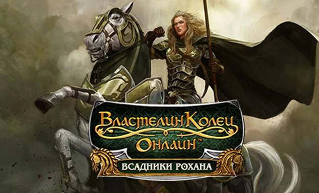 Генератор имен властелин колец