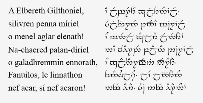 350px-Sindarin Example