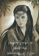 Erendis