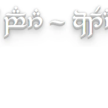 Servers Ilu Ambar The Lord Of The Rings Minecraft Mod Wiki Fandom Images, Photos, Reviews