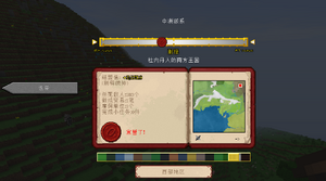 派系单