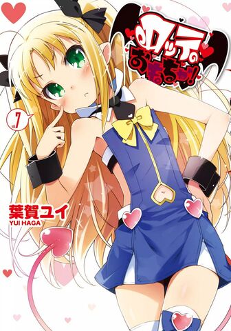 File:Rotte no Omocha! 7.jpg