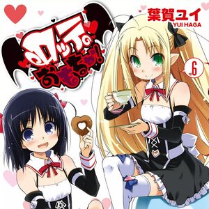 Astarotte No Omocha Season 2 Release Date Astarotte Ygvar Gallery Rotte No Omocha Wiki Fandom