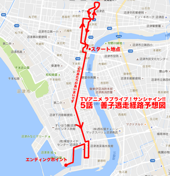 ラブライブ サンシャイン 聖地巡礼マップ ラブライブ ウィキ Fandom