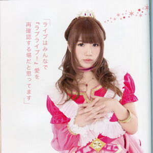 Wallpaper M S Next Lovelive 2014 Endless Parade Love Live Wiki Fandom Free HD