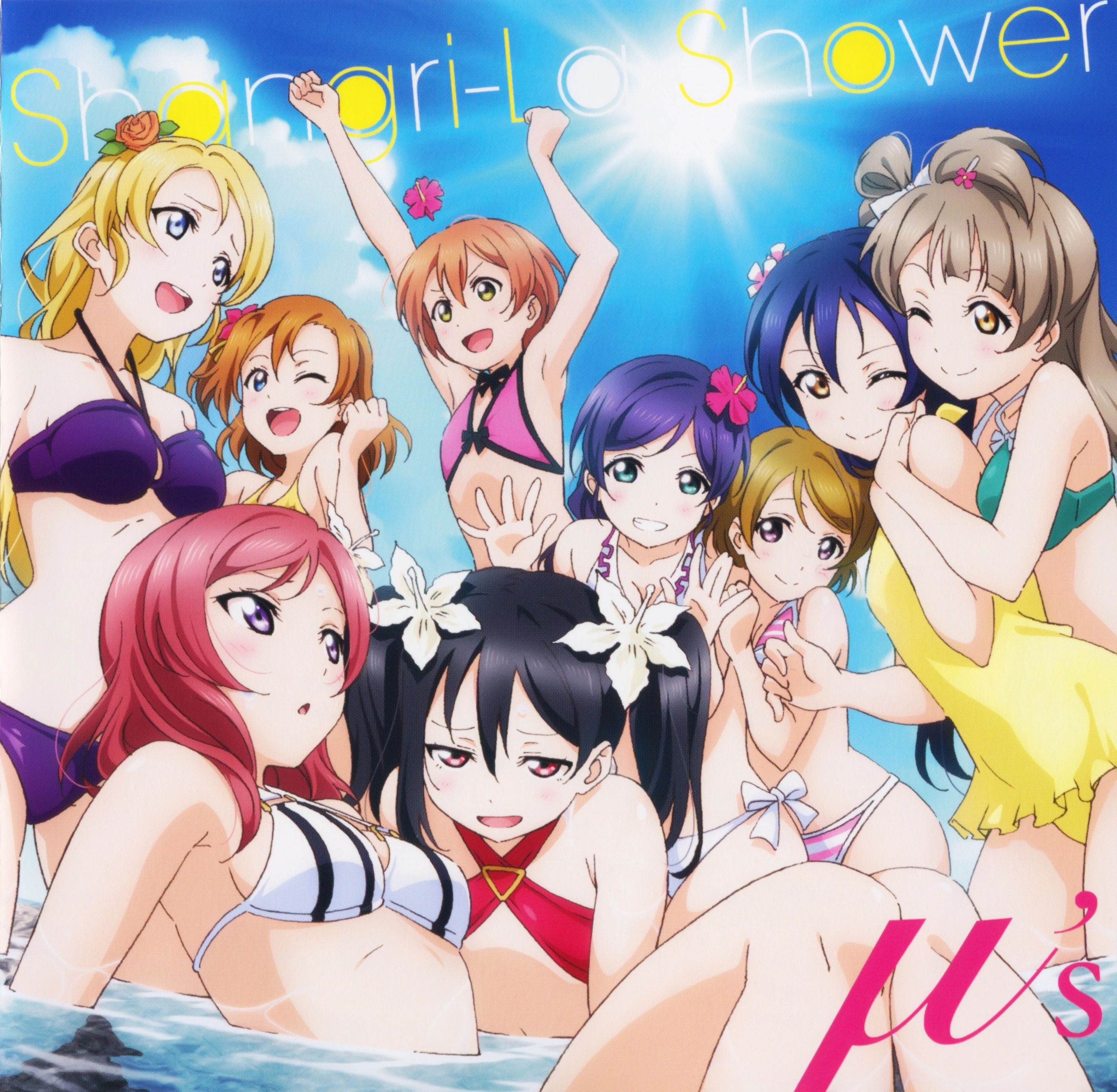 Shangri La Shower Love Live Wiki Fandom Shangri La Shower Love Live Wiki Fandom
