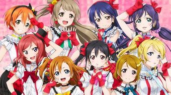 µ S ラブライブ ウィキ Fandom