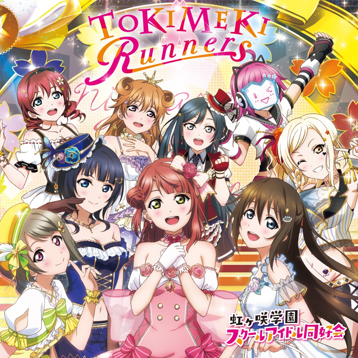 Tokimeki Runners Love Live Wiki Fandom Powered By Wikia - 