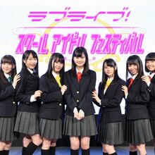 Love Live Nijigasaki High School Idol Club Love Live Wiki Fandom