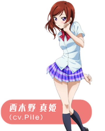 Maki Nishikino Love Live Wiki Fandom