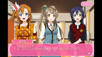 チーズケーキ ラブライブ ウィキ Fandom
