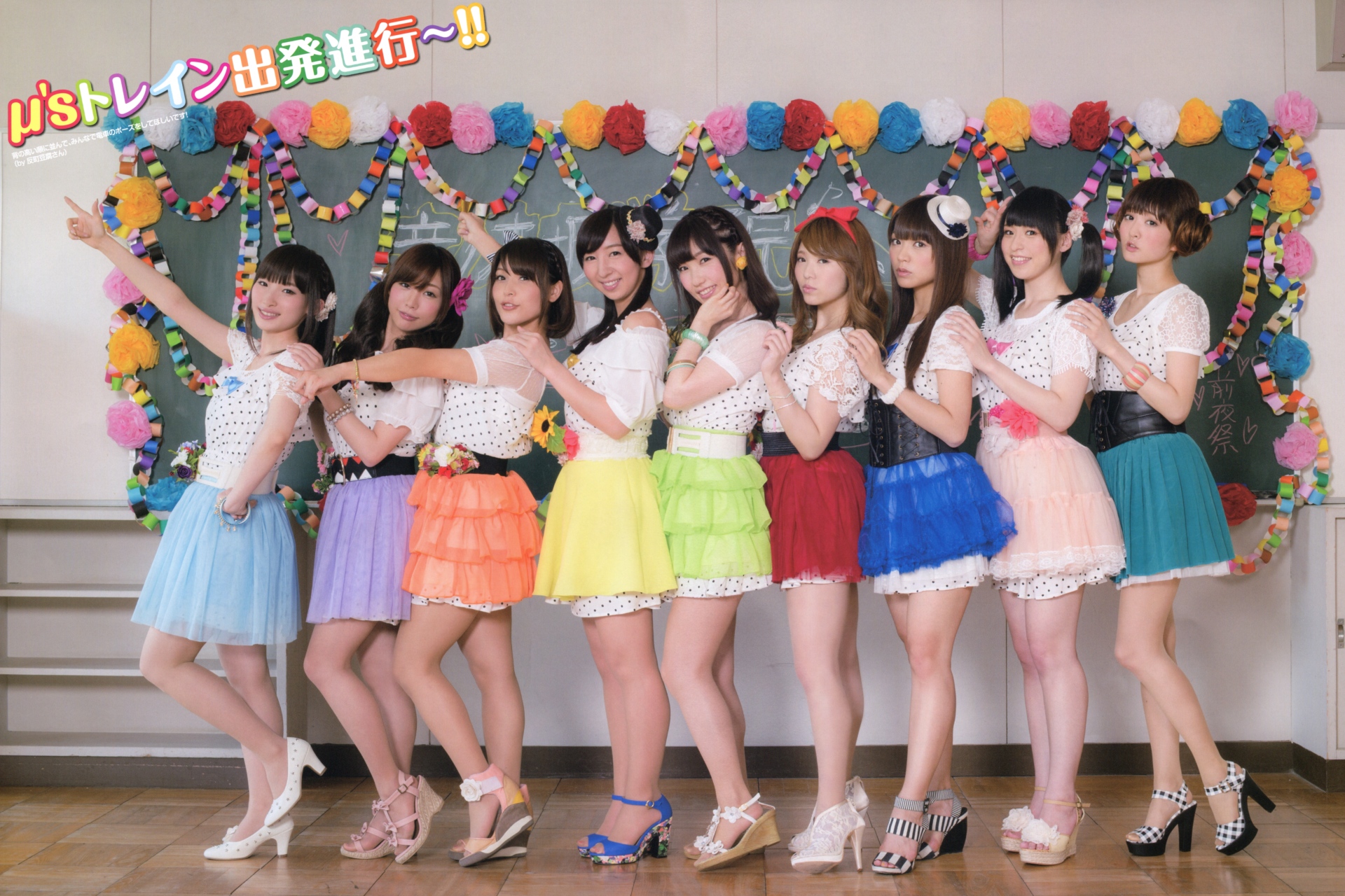 Image Seiyuu Paradise Vol 18 Muse.jpg Love Live! Wiki FANDOM powered by Wikia