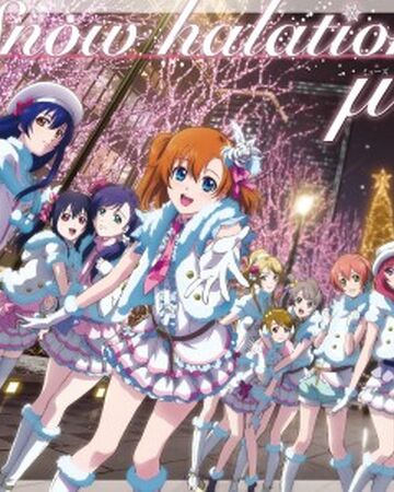 Snow Halation シングル ラブライブ ウィキ Fandom