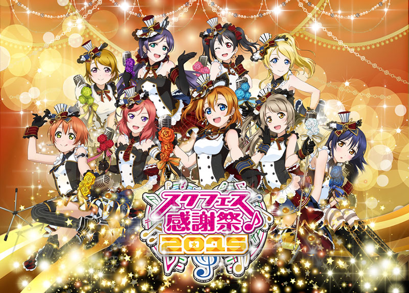 Wallpaper Sif Pc Install Guide Love Live Wiki Fandom For Free