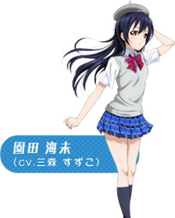 Umi Sonoda Love Live Wiki Fandom