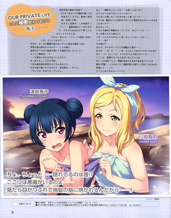 Love Live Memes Then Yoshiko Would Be Richer Than Maki Facebook