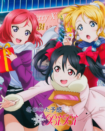 Trouble Busters ラブライブ ウィキ Fandom