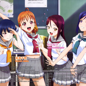 Uranohoshi Girls High School Love Live Wiki Fandom