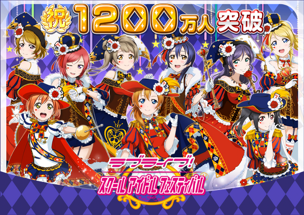 12M Users Reached (JP)