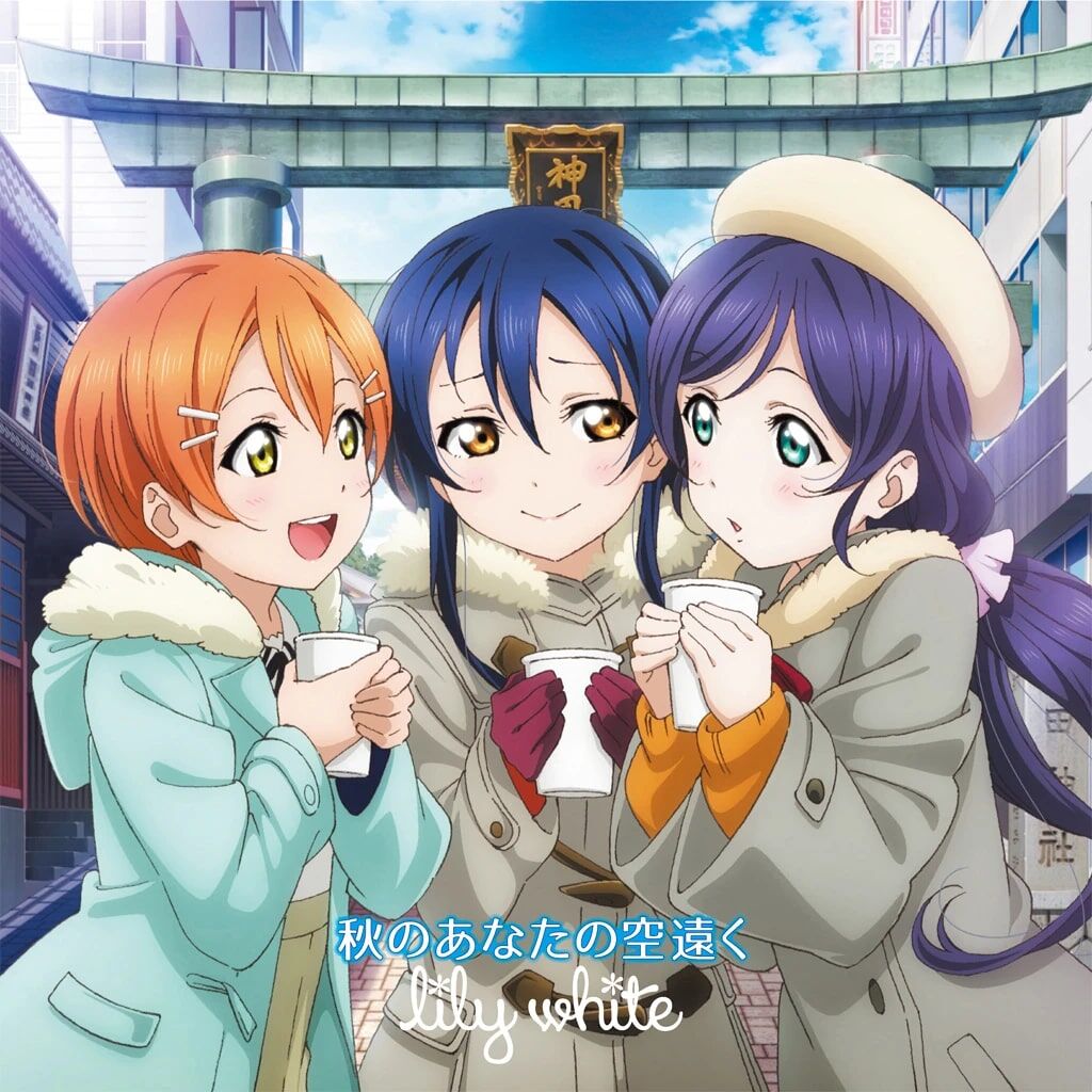 Love Live! Wiki					Aki no Anata no Sora Tooku				Fan Feed