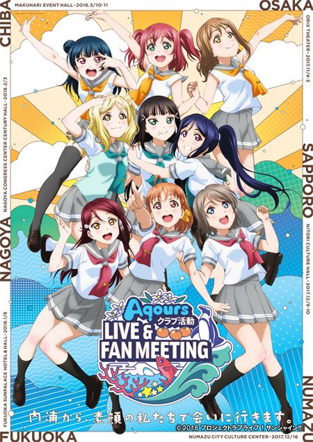 Aqours Club Love Live Wiki Fandom