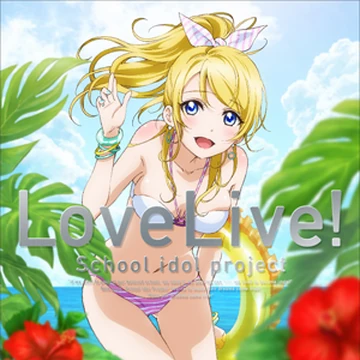 Garasu No Hanazono Love Live Wiki Fandom Garasu No Hanazono Love Live Wiki Fandom