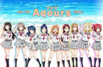 Aqours ラブライブ ウィキ Fandom