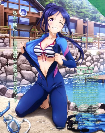 Download Kanan Matsuura Love Live Wiki Fandom Desktop Wallpaper Get Wallpaper Kanan Matsuura Love Live Wiki Fandom Desktop Wallpaper