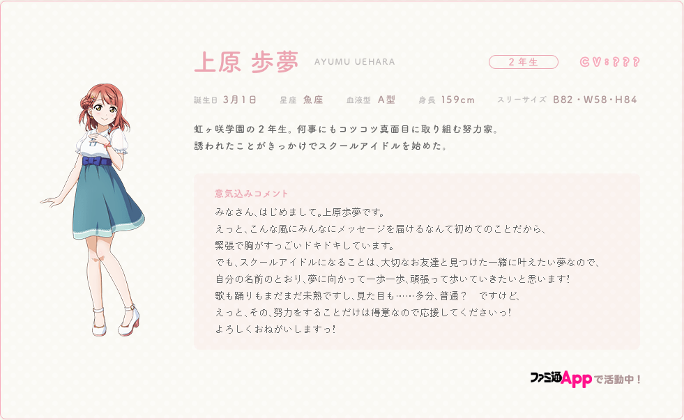 ayumu uehara download free ayumu uehara download free