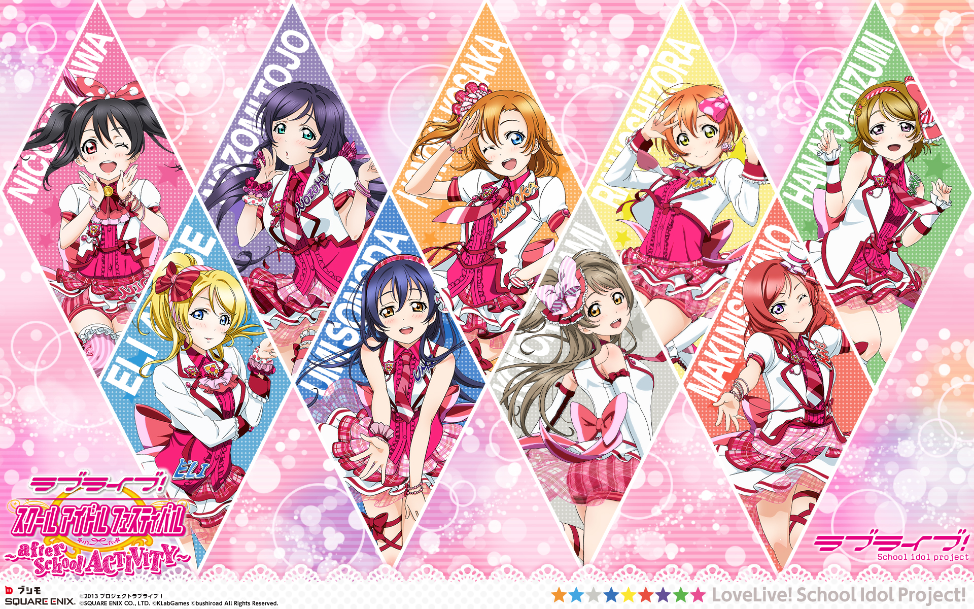Love Live School Idol Festival After School Activity Love Live Wiki Fandom