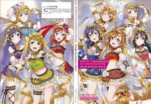 Love Live! School Idol Festival Official Illustration Book 4