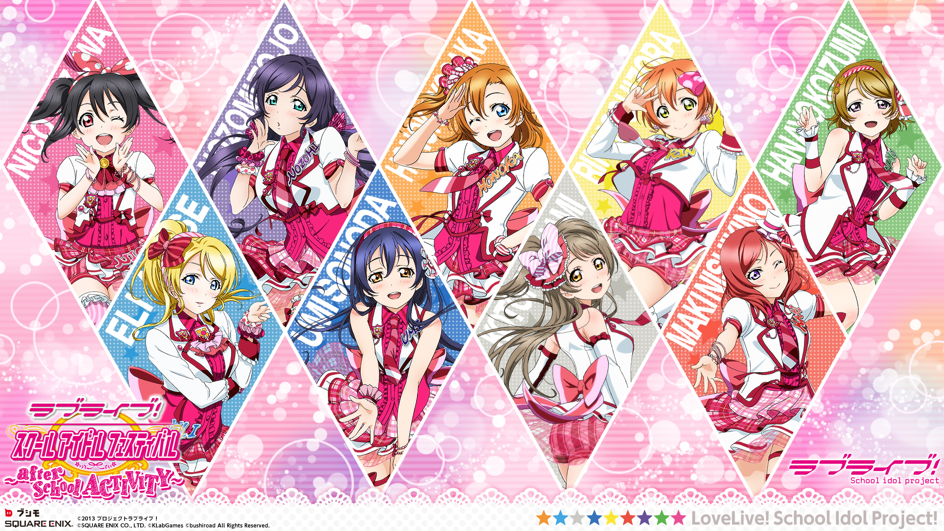Love Live School Idol Festival After School Activity Love