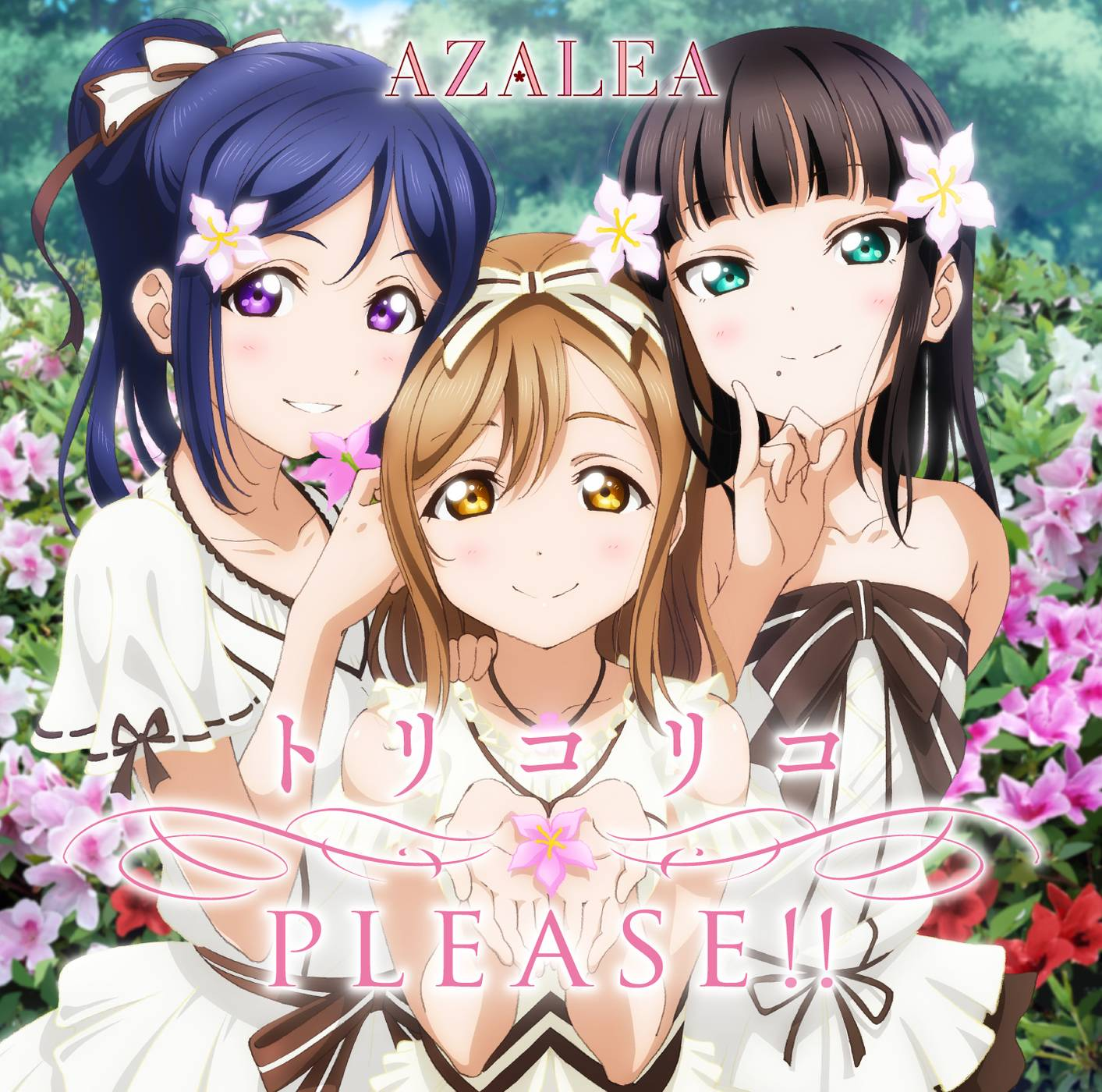 Azalea Love Live Wiki Fandom