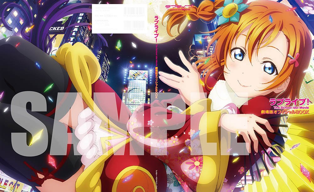 Get Wallpaper Love Live Publications Love Live Wiki Fandom For iPhone