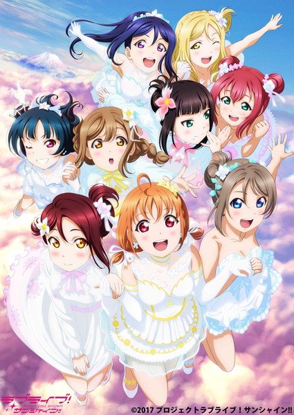 Aqours 4th Lovelive Sailing To The Sunshine Love Live Wiki Fandom