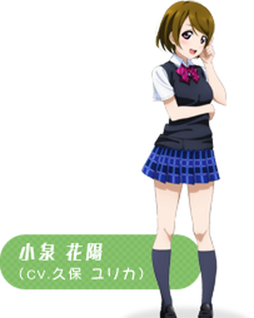 Hanayo Koizumi Love Live Wiki Fandom