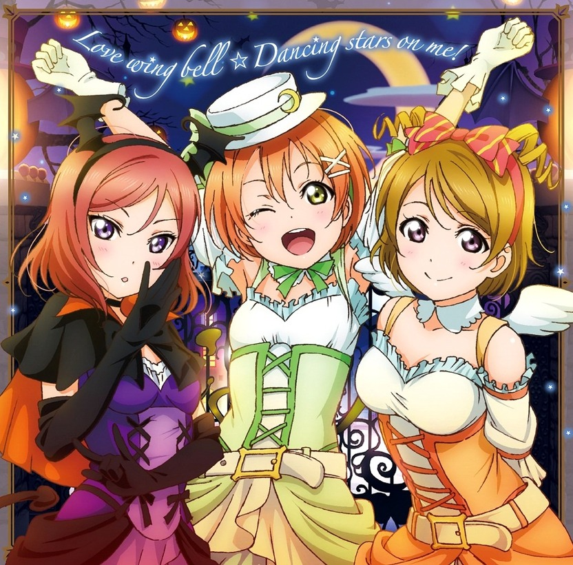 Dancing Stars On Me Love Live Wiki Fandom