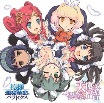 µ S ラブライブ Love Live Discography True Complete Best Box Version 10 3k Tordl计划 µ S ラブライブ Love Live Discography True Complete Best Box Version 10 3k Tordl计划