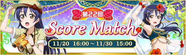 Score Match 22