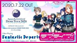 Wallpaper Love Live Wiki Fandom Free HD